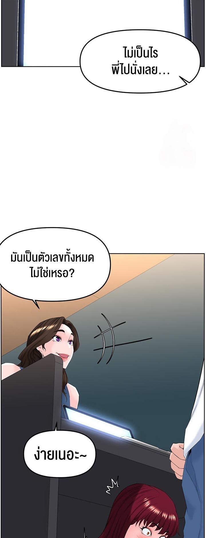 Doujin-Lc- อ่าน โดจิน มังฮวา เกาหลี ญี่ปุ่น จีน แปลไทย Frequency ตอนที่ 1 2 3 4 5 6 7 8 9 10 11 12 13 14 ฟรี ไม่มีโฆษณา อ่าน โดจิน Manhwa เกาหลี ญี่ปุ่น จีน เรามีครบ คัดมาให้เน้นๆ โดจิน 18+ รับประกันความฟินโดย  Doujin Lc