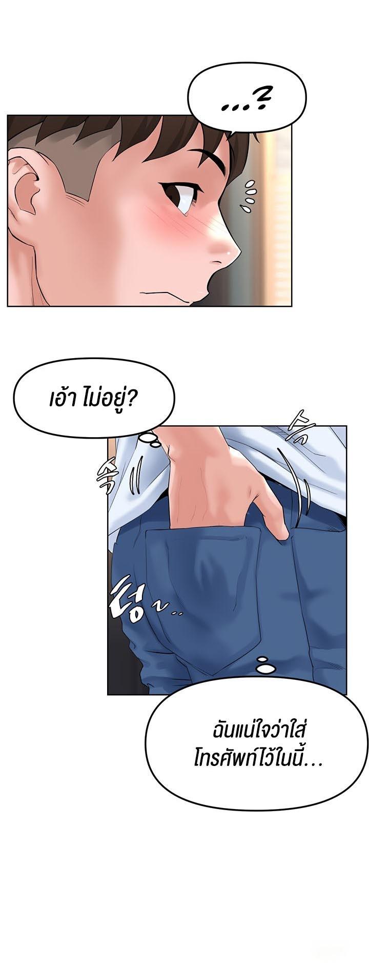 Doujin-Lc- อ่าน โดจิน มังฮวา เกาหลี ญี่ปุ่น จีน แปลไทย Frequency ตอนที่ 1 2 3 4 5 6 7 8 9 10 11 12 13 14 ฟรี ไม่มีโฆษณา อ่าน โดจิน Manhwa เกาหลี ญี่ปุ่น จีน เรามีครบ คัดมาให้เน้นๆ โดจิน 18+ รับประกันความฟินโดย  Doujin Lc