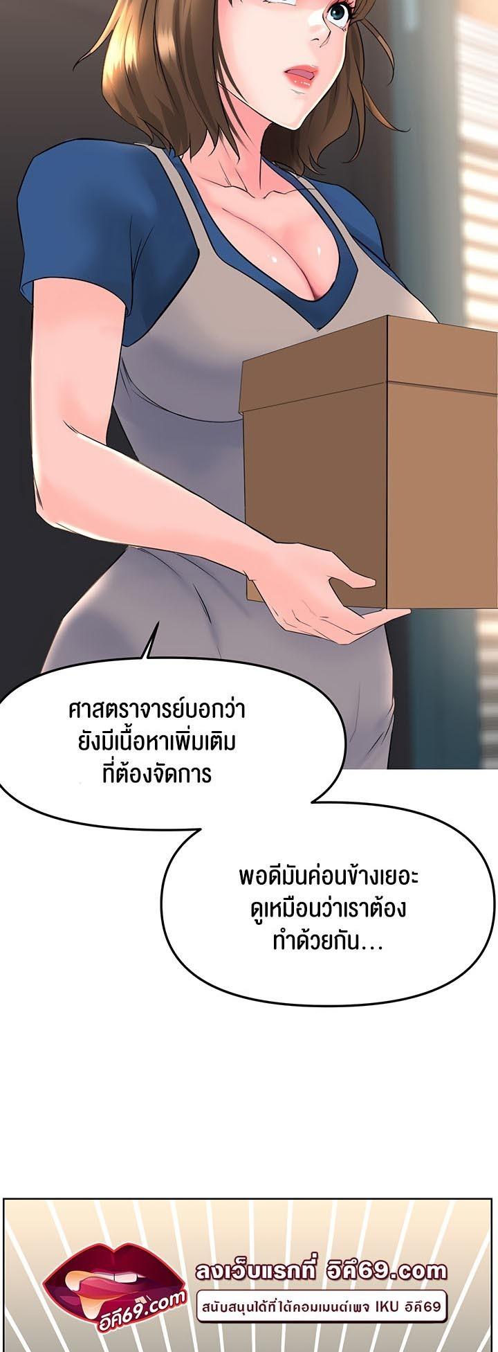 Doujin-Lc- อ่าน โดจิน มังฮวา เกาหลี ญี่ปุ่น จีน แปลไทย Frequency ตอนที่ 1 2 3 4 5 6 7 8 9 10 11 12 13 14 ฟรี ไม่มีโฆษณา อ่าน โดจิน Manhwa เกาหลี ญี่ปุ่น จีน เรามีครบ คัดมาให้เน้นๆ โดจิน 18+ รับประกันความฟินโดย  Doujin Lc
