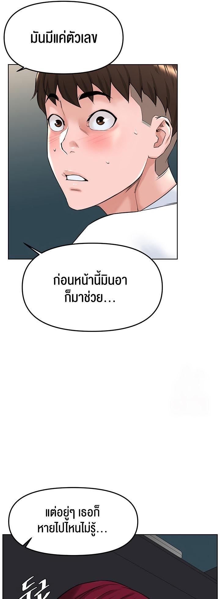 Doujin-Lc- อ่าน โดจิน มังฮวา เกาหลี ญี่ปุ่น จีน แปลไทย Frequency ตอนที่ 1 2 3 4 5 6 7 8 9 10 11 12 13 14 ฟรี ไม่มีโฆษณา อ่าน โดจิน Manhwa เกาหลี ญี่ปุ่น จีน เรามีครบ คัดมาให้เน้นๆ โดจิน 18+ รับประกันความฟินโดย  Doujin Lc