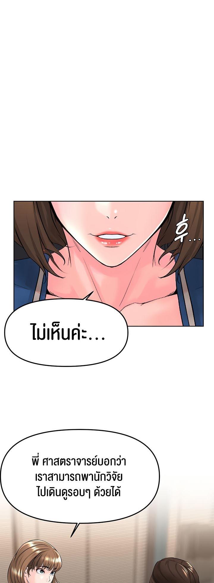 Doujin-Lc- อ่าน โดจิน มังฮวา เกาหลี ญี่ปุ่น จีน แปลไทย Frequency ตอนที่ 1 2 3 4 5 6 7 8 9 10 11 12 13 14 ฟรี ไม่มีโฆษณา อ่าน โดจิน Manhwa เกาหลี ญี่ปุ่น จีน เรามีครบ คัดมาให้เน้นๆ โดจิน 18+ รับประกันความฟินโดย  Doujin Lc