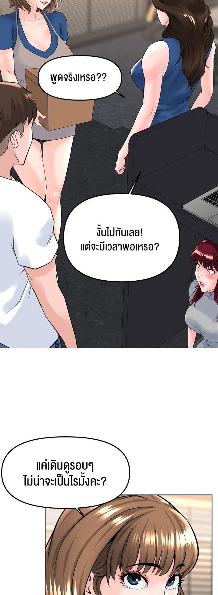 Doujin-Lc- อ่าน โดจิน มังฮวา เกาหลี ญี่ปุ่น จีน แปลไทย Frequency ตอนที่ 1 2 3 4 5 6 7 8 9 10 11 12 13 14 ฟรี ไม่มีโฆษณา อ่าน โดจิน Manhwa เกาหลี ญี่ปุ่น จีน เรามีครบ คัดมาให้เน้นๆ โดจิน 18+ รับประกันความฟินโดย  Doujin Lc
