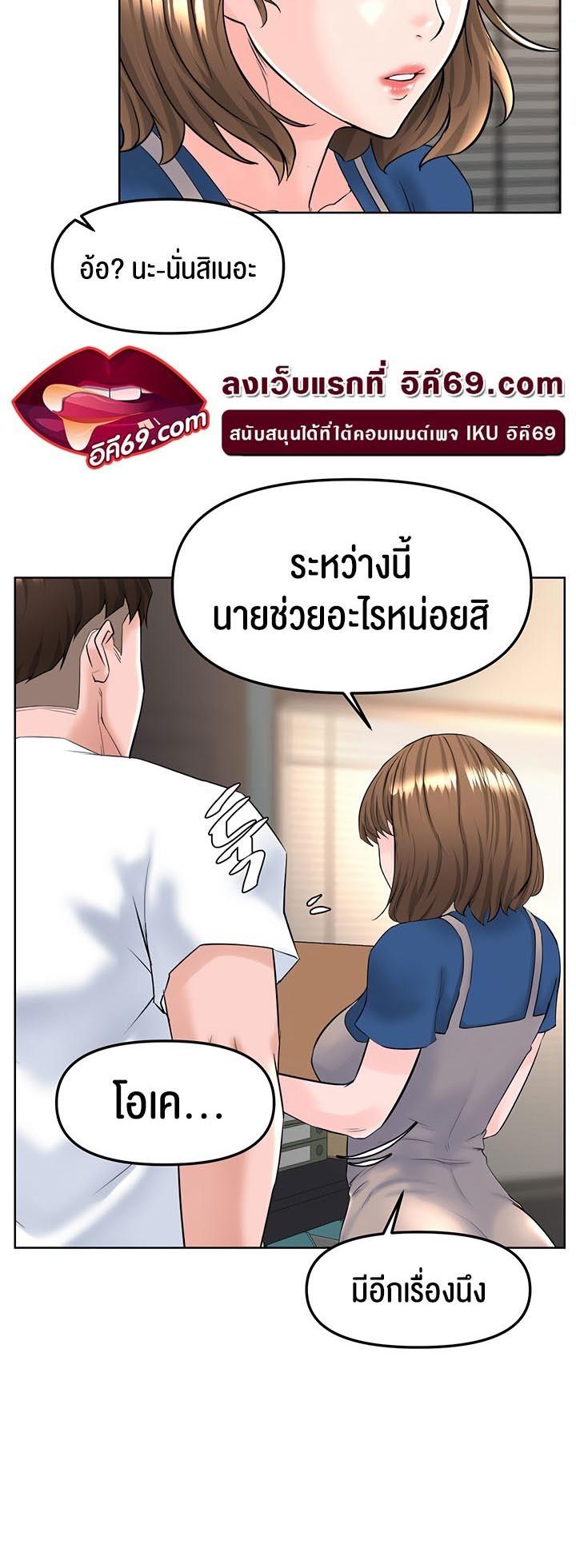 Doujin-Lc- อ่าน โดจิน มังฮวา เกาหลี ญี่ปุ่น จีน แปลไทย Frequency ตอนที่ 1 2 3 4 5 6 7 8 9 10 11 12 13 14 ฟรี ไม่มีโฆษณา อ่าน โดจิน Manhwa เกาหลี ญี่ปุ่น จีน เรามีครบ คัดมาให้เน้นๆ โดจิน 18+ รับประกันความฟินโดย  Doujin Lc