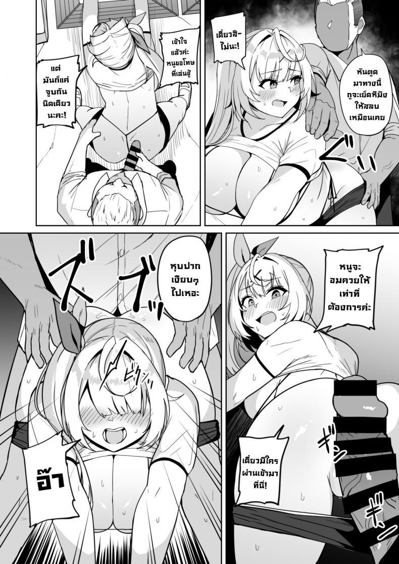Doujin-Lc- อ่าน โดจิน มังฮวา เกาหลี ญี่ปุ่น จีน แปลไทย ขอโทษที่แอบเย็ดลับหลังนะ [Fuzuii Undou (Fuzui)] Ura de xx ttete Gomen! w (Hoshikawa Sara) ตอนที่ 1 2 3 4 5 6 7 8 9 10 11 12 13 14 ฟรี ไม่มีโฆษณา อ่าน โดจิน Manhwa เกาหลี ญี่ปุ่น จีน เรามีครบ คัดมาให้เน้นๆ โดจิน 18+ รับประกันความฟินโดย  Doujin Lc
