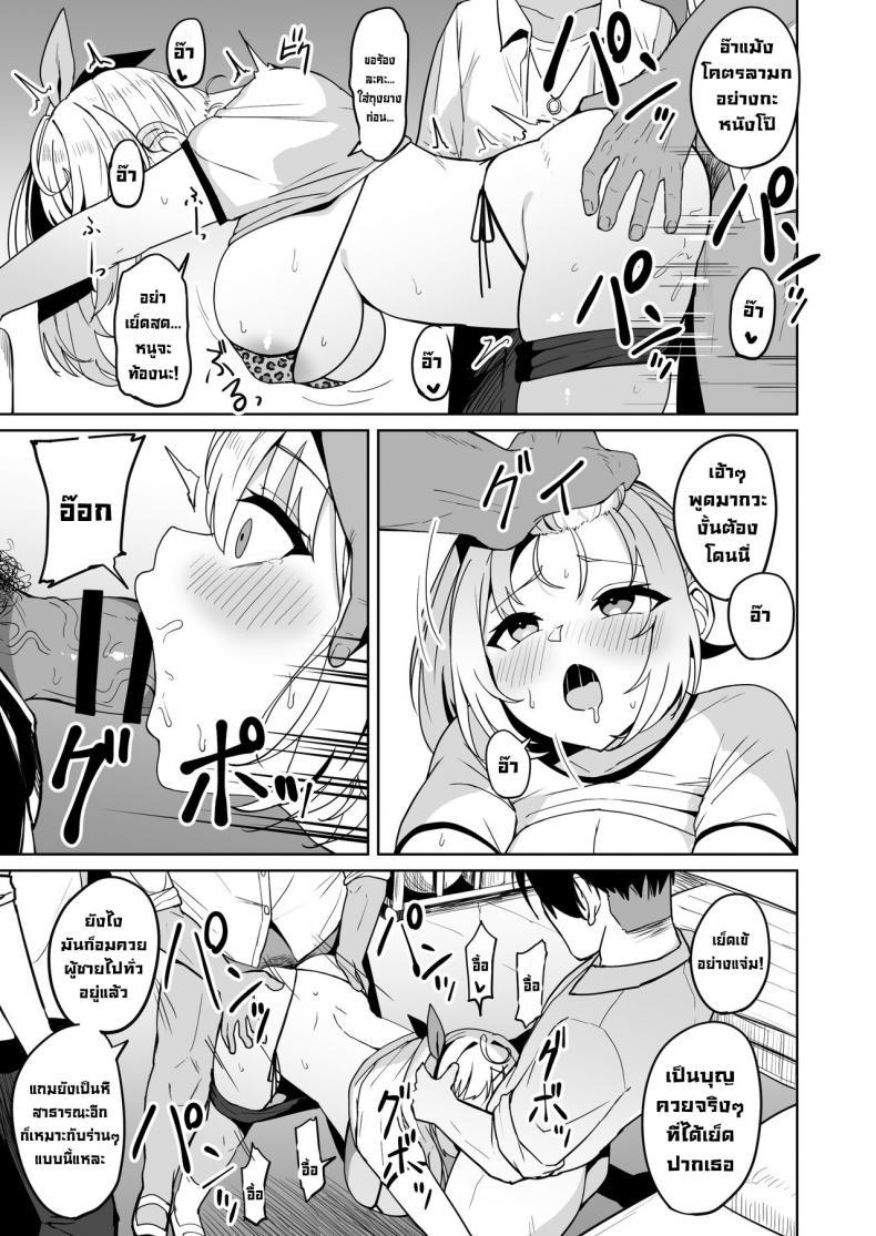 Doujin-Lc- อ่าน โดจิน มังฮวา เกาหลี ญี่ปุ่น จีน แปลไทย ขอโทษที่แอบเย็ดลับหลังนะ [Fuzuii Undou (Fuzui)] Ura de xx ttete Gomen! w (Hoshikawa Sara) ตอนที่ 1 2 3 4 5 6 7 8 9 10 11 12 13 14 ฟรี ไม่มีโฆษณา อ่าน โดจิน Manhwa เกาหลี ญี่ปุ่น จีน เรามีครบ คัดมาให้เน้นๆ โดจิน 18+ รับประกันความฟินโดย  Doujin Lc