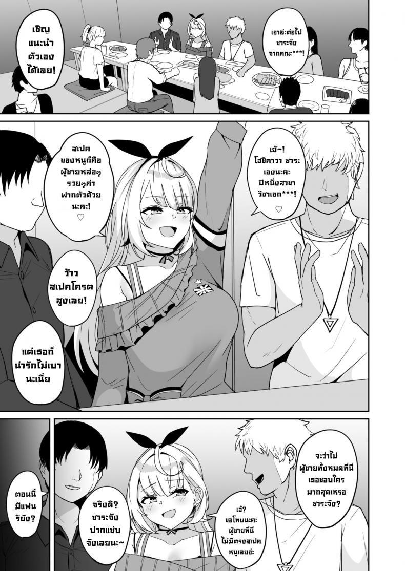 Doujin-Lc- อ่าน โดจิน มังฮวา เกาหลี ญี่ปุ่น จีน แปลไทย ขอโทษที่แอบเย็ดลับหลังนะ [Fuzuii Undou (Fuzui)] Ura de xx ttete Gomen! w (Hoshikawa Sara) ตอนที่ 1 2 3 4 5 6 7 8 9 10 11 12 13 14 ฟรี ไม่มีโฆษณา อ่าน โดจิน Manhwa เกาหลี ญี่ปุ่น จีน เรามีครบ คัดมาให้เน้นๆ โดจิน 18+ รับประกันความฟินโดย  Doujin Lc
