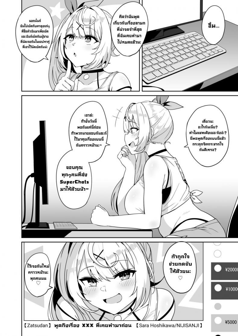 Doujin-Lc- อ่าน โดจิน มังฮวา เกาหลี ญี่ปุ่น จีน แปลไทย ขอโทษที่แอบเย็ดลับหลังนะ [Fuzuii Undou (Fuzui)] Ura de xx ttete Gomen! w (Hoshikawa Sara) ตอนที่ 1 2 3 4 5 6 7 8 9 10 11 12 13 14 ฟรี ไม่มีโฆษณา อ่าน โดจิน Manhwa เกาหลี ญี่ปุ่น จีน เรามีครบ คัดมาให้เน้นๆ โดจิน 18+ รับประกันความฟินโดย  Doujin Lc