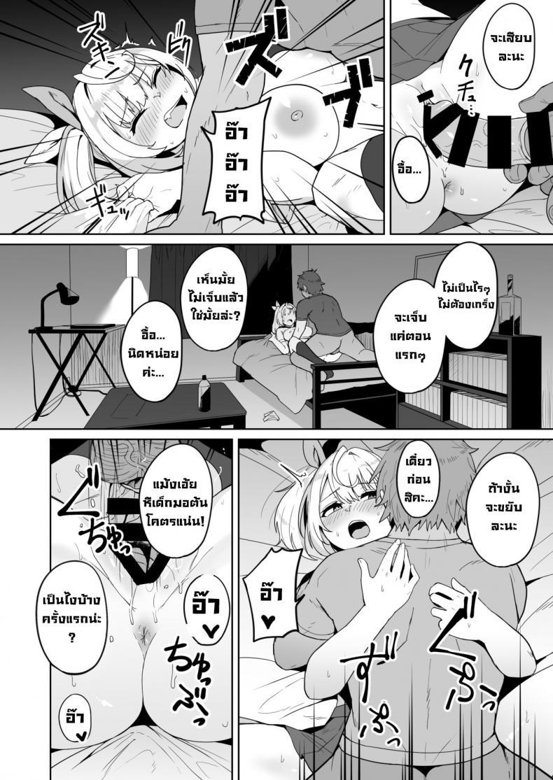 Doujin-Lc- อ่าน โดจิน มังฮวา เกาหลี ญี่ปุ่น จีน แปลไทย ขอโทษที่แอบเย็ดลับหลังนะ [Fuzuii Undou (Fuzui)] Ura de xx ttete Gomen! w (Hoshikawa Sara) ตอนที่ 1 2 3 4 5 6 7 8 9 10 11 12 13 14 ฟรี ไม่มีโฆษณา อ่าน โดจิน Manhwa เกาหลี ญี่ปุ่น จีน เรามีครบ คัดมาให้เน้นๆ โดจิน 18+ รับประกันความฟินโดย  Doujin Lc