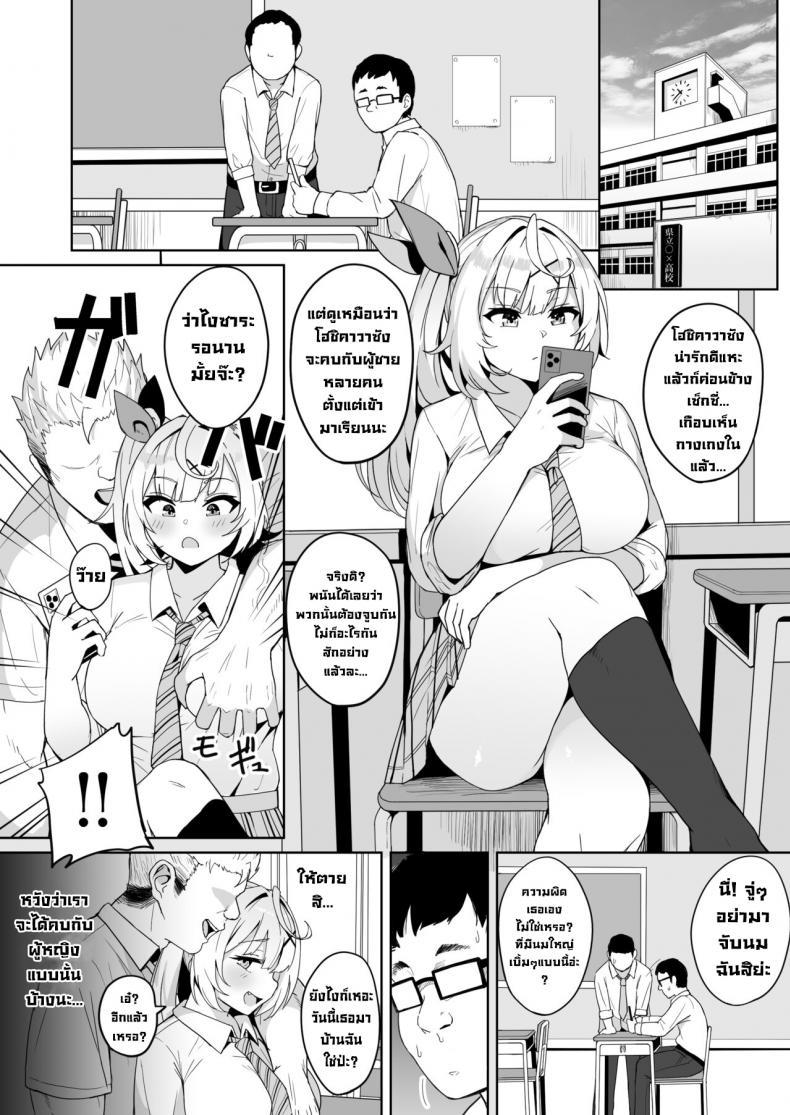 Doujin-Lc- อ่าน โดจิน มังฮวา เกาหลี ญี่ปุ่น จีน แปลไทย ขอโทษที่แอบเย็ดลับหลังนะ [Fuzuii Undou (Fuzui)] Ura de xx ttete Gomen! w (Hoshikawa Sara) ตอนที่ 1 2 3 4 5 6 7 8 9 10 11 12 13 14 ฟรี ไม่มีโฆษณา อ่าน โดจิน Manhwa เกาหลี ญี่ปุ่น จีน เรามีครบ คัดมาให้เน้นๆ โดจิน 18+ รับประกันความฟินโดย  Doujin Lc