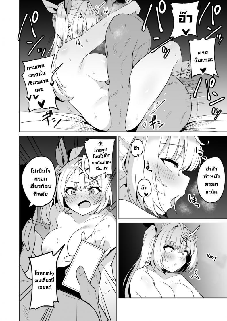 Doujin-Lc- อ่าน โดจิน มังฮวา เกาหลี ญี่ปุ่น จีน แปลไทย ขอโทษที่แอบเย็ดลับหลังนะ [Fuzuii Undou (Fuzui)] Ura de xx ttete Gomen! w (Hoshikawa Sara) ตอนที่ 1 2 3 4 5 6 7 8 9 10 11 12 13 14 ฟรี ไม่มีโฆษณา อ่าน โดจิน Manhwa เกาหลี ญี่ปุ่น จีน เรามีครบ คัดมาให้เน้นๆ โดจิน 18+ รับประกันความฟินโดย  Doujin Lc