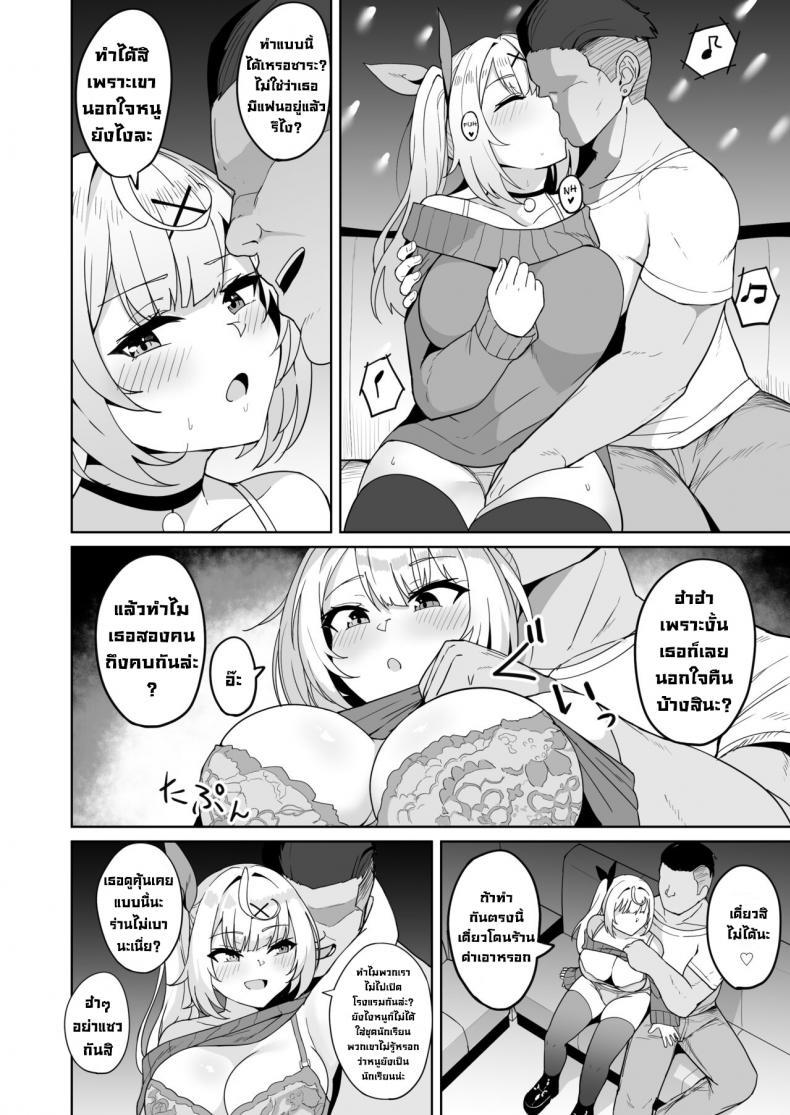 Doujin-Lc- อ่าน โดจิน มังฮวา เกาหลี ญี่ปุ่น จีน แปลไทย ขอโทษที่แอบเย็ดลับหลังนะ [Fuzuii Undou (Fuzui)] Ura de xx ttete Gomen! w (Hoshikawa Sara) ตอนที่ 1 2 3 4 5 6 7 8 9 10 11 12 13 14 ฟรี ไม่มีโฆษณา อ่าน โดจิน Manhwa เกาหลี ญี่ปุ่น จีน เรามีครบ คัดมาให้เน้นๆ โดจิน 18+ รับประกันความฟินโดย  Doujin Lc