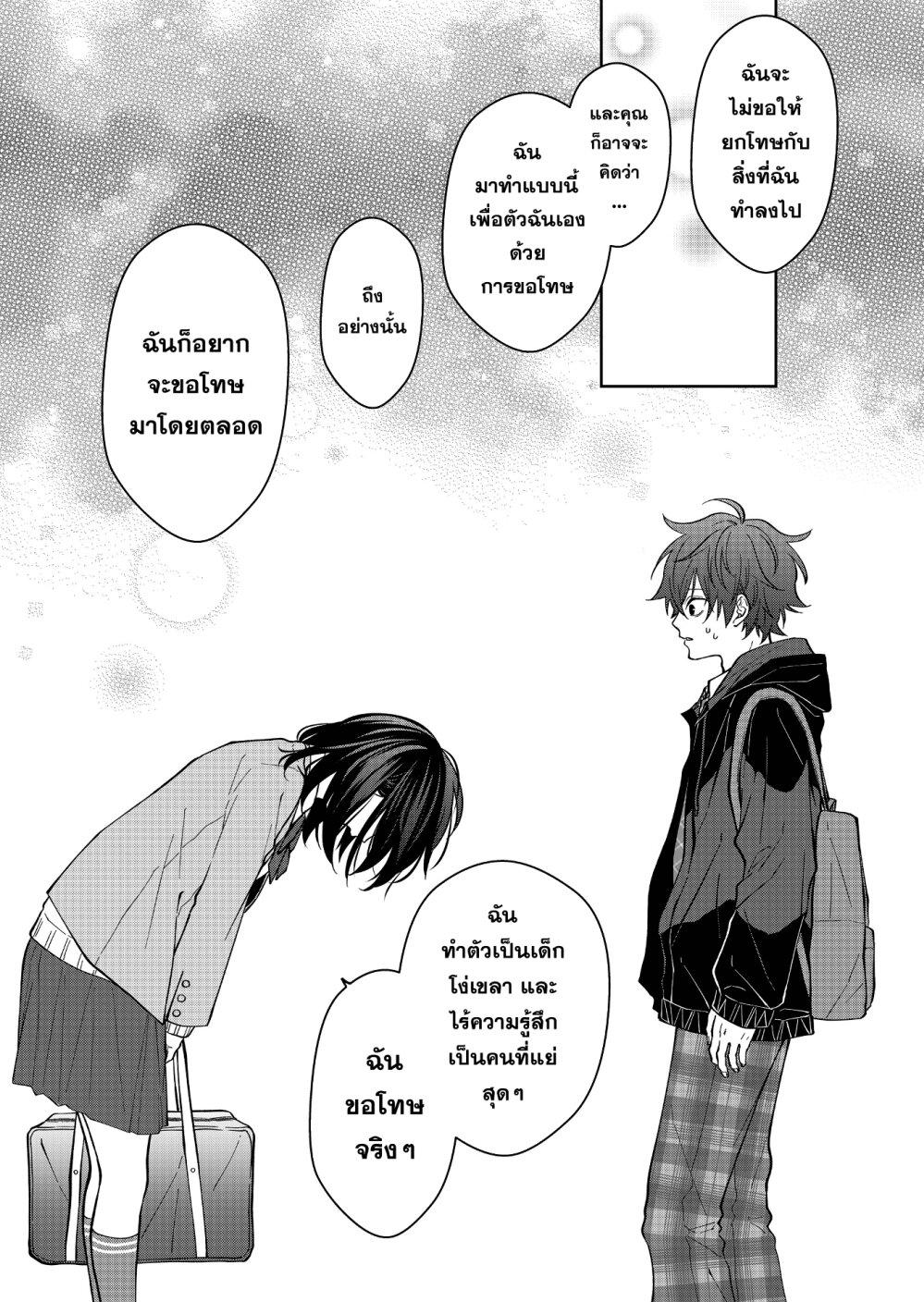 Manga-lc-com อ่านมังงะ อ่านการ์ตูน ออนไลน์ ฟรี Sensitive Boy ตอนที่ 1 2 3 4 5 6 7 8 9 10 11 12 13 14 ฟรี ไม่มีโฆษณา Manga-lc - อ่าน มังงะ อ่าน การ์ตูน ออนไลน์ อ่านมังงะ ฟรี