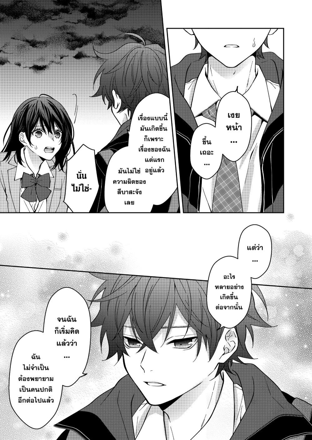 Manga-lc-com อ่านมังงะ อ่านการ์ตูน ออนไลน์ ฟรี Sensitive Boy ตอนที่ 1 2 3 4 5 6 7 8 9 10 11 12 13 14 ฟรี ไม่มีโฆษณา Manga-lc - อ่าน มังงะ อ่าน การ์ตูน ออนไลน์ อ่านมังงะ ฟรี
