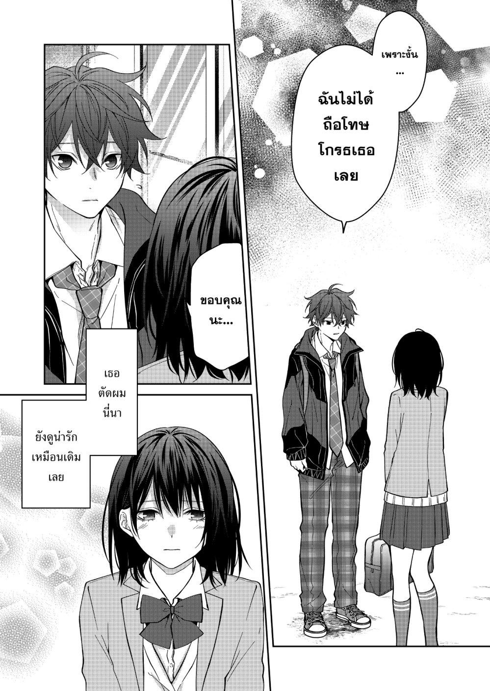Manga-lc-com อ่านมังงะ อ่านการ์ตูน ออนไลน์ ฟรี Sensitive Boy ตอนที่ 1 2 3 4 5 6 7 8 9 10 11 12 13 14 ฟรี ไม่มีโฆษณา Manga-lc - อ่าน มังงะ อ่าน การ์ตูน ออนไลน์ อ่านมังงะ ฟรี