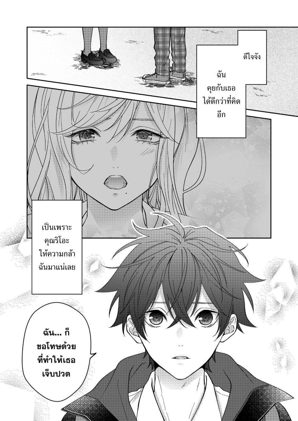 Manga-lc-com อ่านมังงะ อ่านการ์ตูน ออนไลน์ ฟรี Sensitive Boy ตอนที่ 1 2 3 4 5 6 7 8 9 10 11 12 13 14 ฟรี ไม่มีโฆษณา Manga-lc - อ่าน มังงะ อ่าน การ์ตูน ออนไลน์ อ่านมังงะ ฟรี