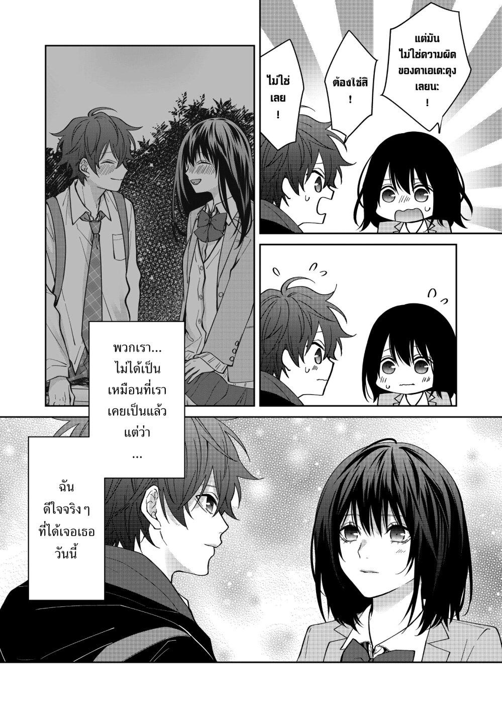 Manga-lc-com อ่านมังงะ อ่านการ์ตูน ออนไลน์ ฟรี Sensitive Boy ตอนที่ 1 2 3 4 5 6 7 8 9 10 11 12 13 14 ฟรี ไม่มีโฆษณา Manga-lc - อ่าน มังงะ อ่าน การ์ตูน ออนไลน์ อ่านมังงะ ฟรี