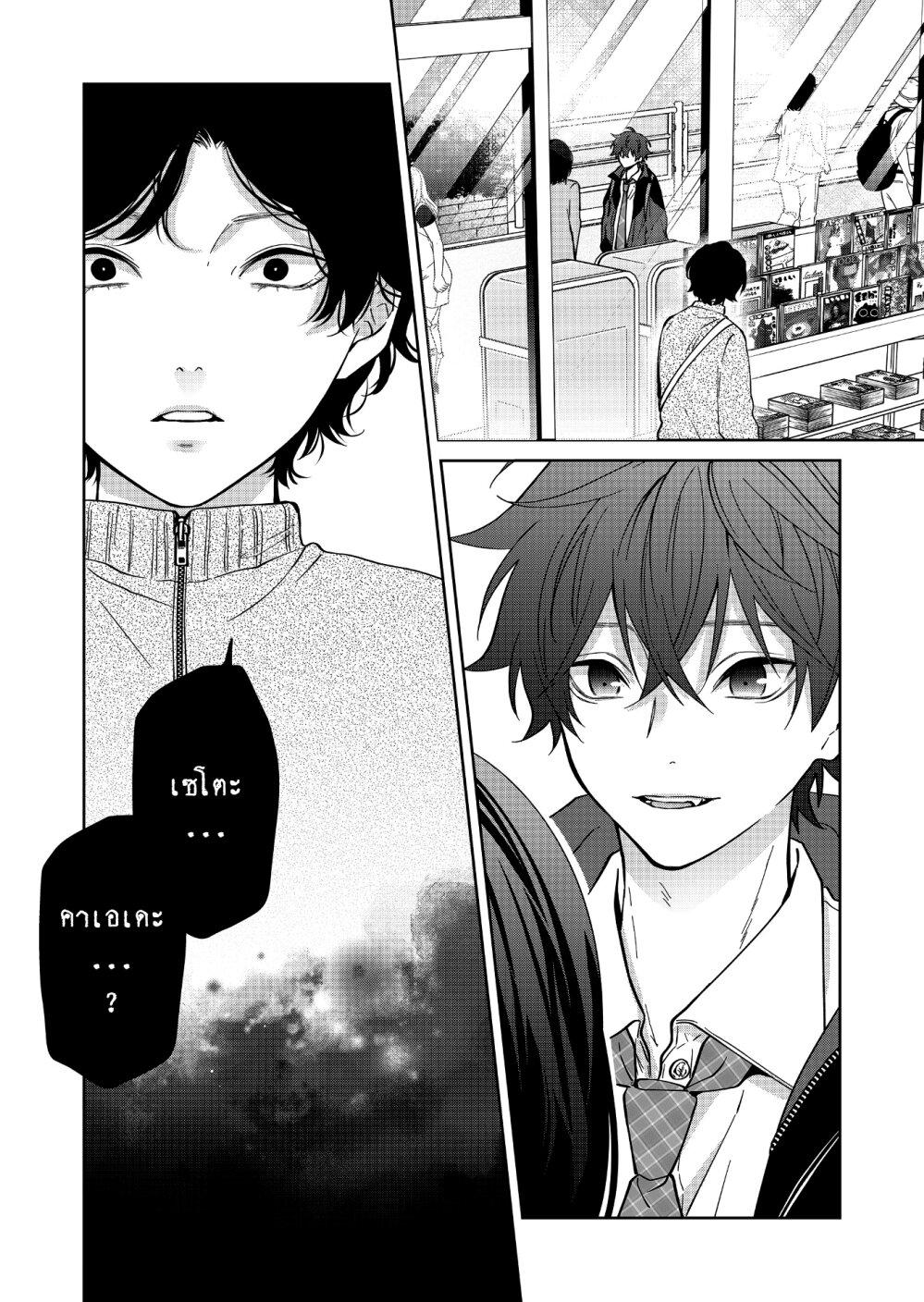 Manga-lc-com อ่านมังงะ อ่านการ์ตูน ออนไลน์ ฟรี Sensitive Boy ตอนที่ 1 2 3 4 5 6 7 8 9 10 11 12 13 14 ฟรี ไม่มีโฆษณา Manga-lc - อ่าน มังงะ อ่าน การ์ตูน ออนไลน์ อ่านมังงะ ฟรี