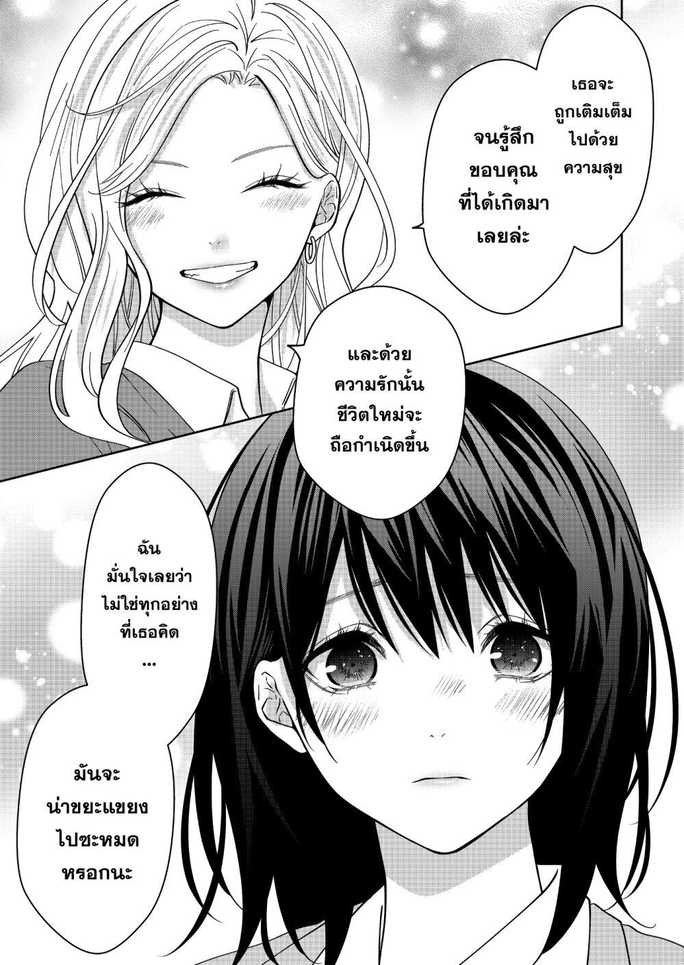 Manga-lc-com อ่านมังงะ อ่านการ์ตูน ออนไลน์ ฟรี Sensitive Boy ตอนที่ 1 2 3 4 5 6 7 8 9 10 11 12 13 14 ฟรี ไม่มีโฆษณา Manga-lc - อ่าน มังงะ อ่าน การ์ตูน ออนไลน์ อ่านมังงะ ฟรี
