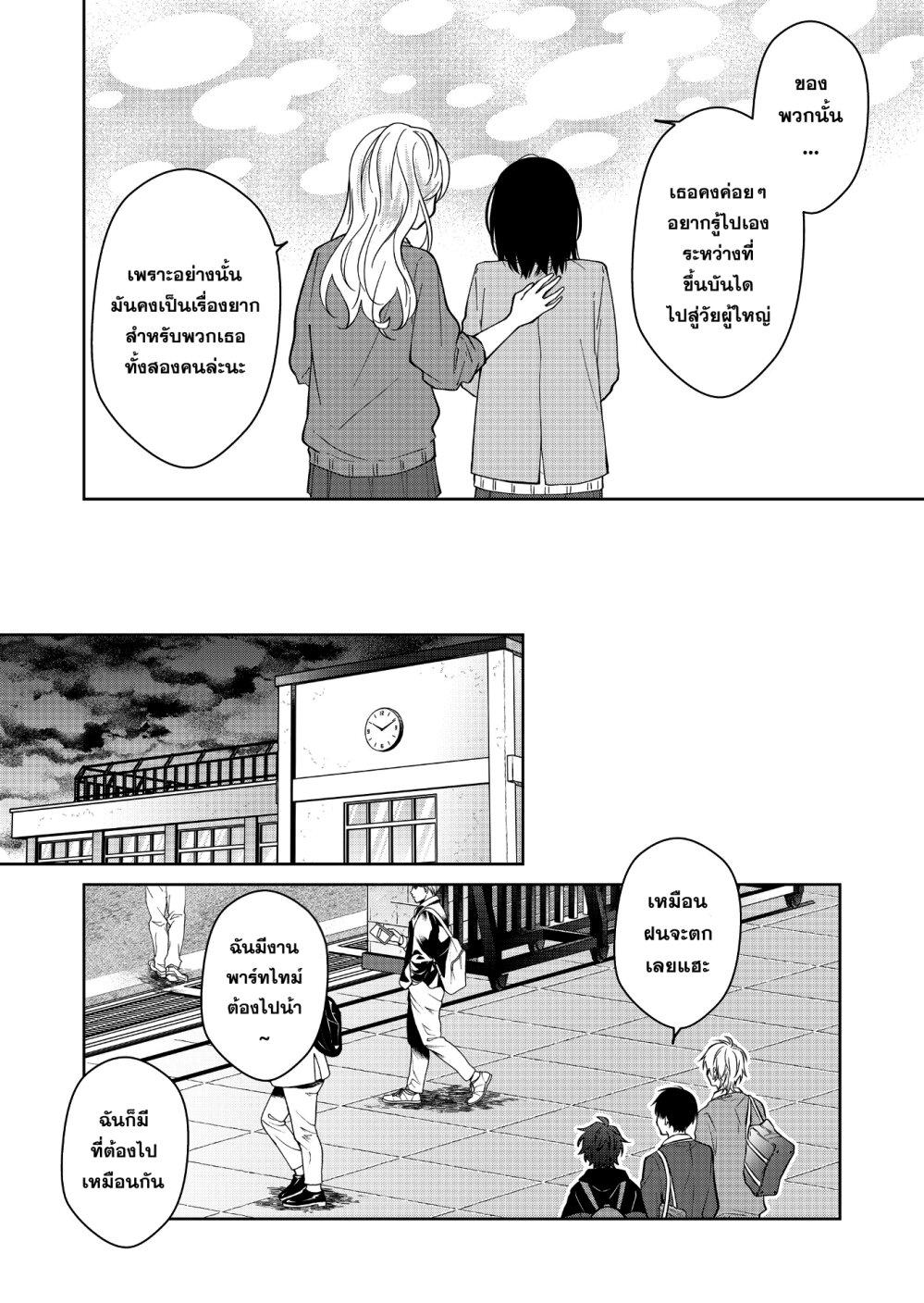 Manga-lc-com อ่านมังงะ อ่านการ์ตูน ออนไลน์ ฟรี Sensitive Boy ตอนที่ 1 2 3 4 5 6 7 8 9 10 11 12 13 14 ฟรี ไม่มีโฆษณา Manga-lc - อ่าน มังงะ อ่าน การ์ตูน ออนไลน์ อ่านมังงะ ฟรี