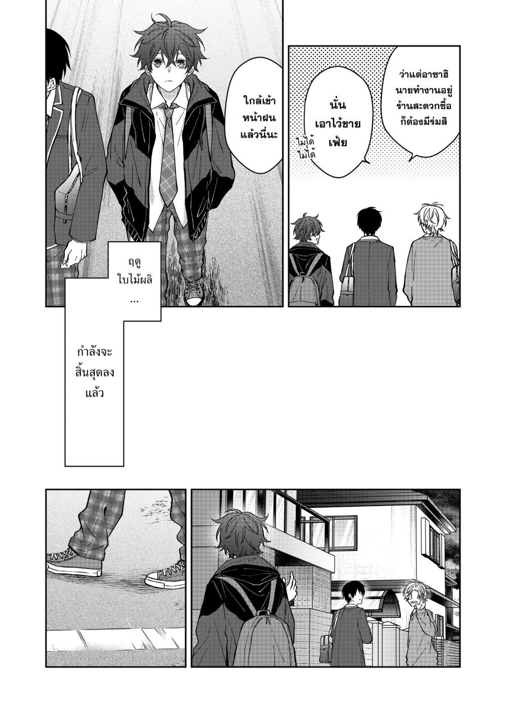 Manga-lc-com อ่านมังงะ อ่านการ์ตูน ออนไลน์ ฟรี Sensitive Boy ตอนที่ 1 2 3 4 5 6 7 8 9 10 11 12 13 14 ฟรี ไม่มีโฆษณา Manga-lc - อ่าน มังงะ อ่าน การ์ตูน ออนไลน์ อ่านมังงะ ฟรี