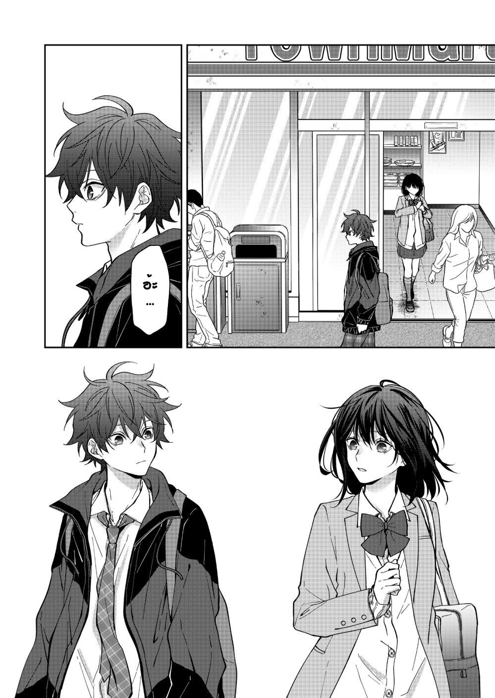 Manga-lc-com อ่านมังงะ อ่านการ์ตูน ออนไลน์ ฟรี Sensitive Boy ตอนที่ 1 2 3 4 5 6 7 8 9 10 11 12 13 14 ฟรี ไม่มีโฆษณา Manga-lc - อ่าน มังงะ อ่าน การ์ตูน ออนไลน์ อ่านมังงะ ฟรี