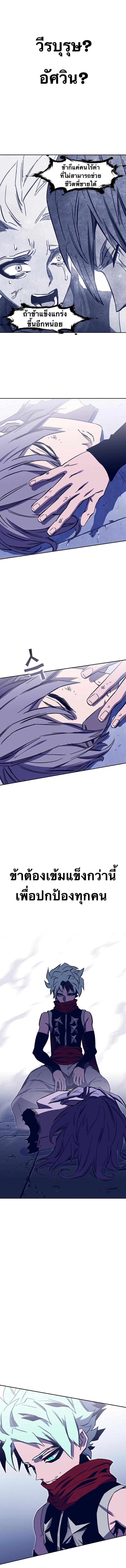 Manga-lc-com อ่านมังงะ อ่านการ์ตูน ออนไลน์ ฟรี X Ash ตอนที่ 1 2 3 4 5 6 7 8 9 10 11 12 13 14 ฟรี ไม่มีโฆษณา Manga-lc - อ่าน มังงะ อ่าน การ์ตูน ออนไลน์ อ่านมังงะ ฟรี