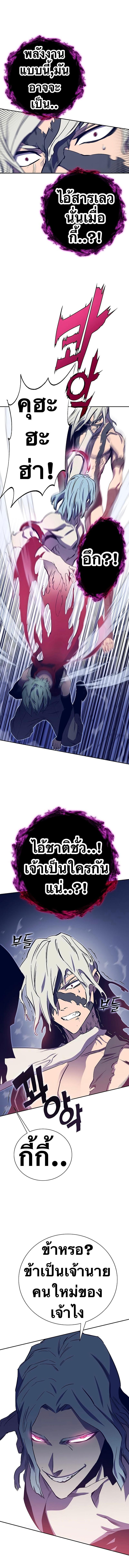 Manga-lc-com อ่านมังงะ อ่านการ์ตูน ออนไลน์ ฟรี X Ash ตอนที่ 1 2 3 4 5 6 7 8 9 10 11 12 13 14 ฟรี ไม่มีโฆษณา Manga-lc - อ่าน มังงะ อ่าน การ์ตูน ออนไลน์ อ่านมังงะ ฟรี