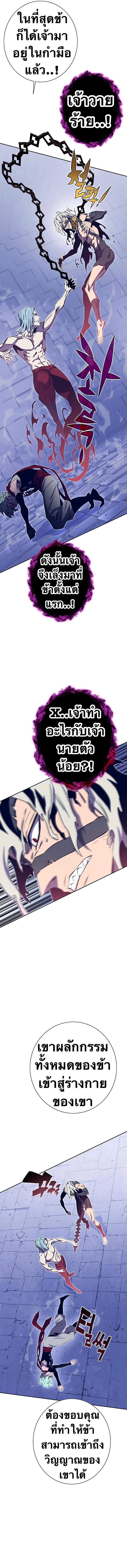 Manga-lc-com อ่านมังงะ อ่านการ์ตูน ออนไลน์ ฟรี X Ash ตอนที่ 1 2 3 4 5 6 7 8 9 10 11 12 13 14 ฟรี ไม่มีโฆษณา Manga-lc - อ่าน มังงะ อ่าน การ์ตูน ออนไลน์ อ่านมังงะ ฟรี