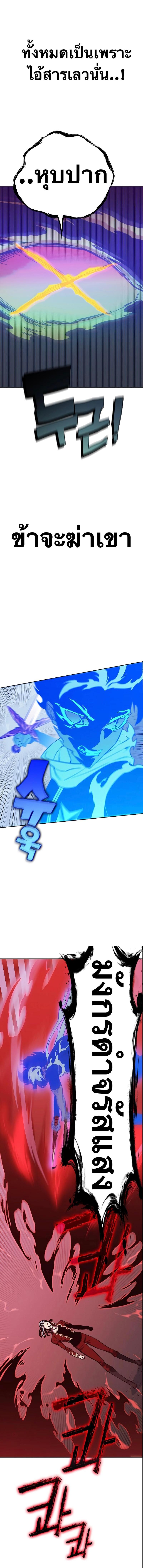 Manga-lc-com อ่านมังงะ อ่านการ์ตูน ออนไลน์ ฟรี X Ash ตอนที่ 1 2 3 4 5 6 7 8 9 10 11 12 13 14 ฟรี ไม่มีโฆษณา Manga-lc - อ่าน มังงะ อ่าน การ์ตูน ออนไลน์ อ่านมังงะ ฟรี