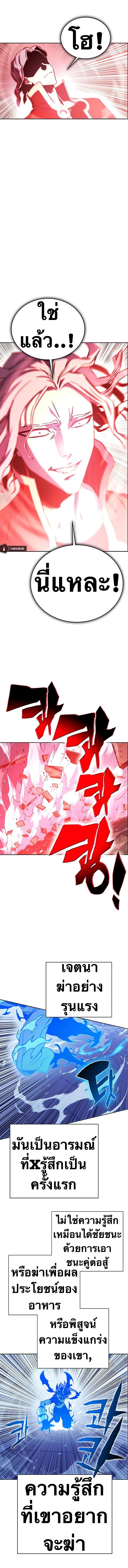 Manga-lc-com อ่านมังงะ อ่านการ์ตูน ออนไลน์ ฟรี X Ash ตอนที่ 1 2 3 4 5 6 7 8 9 10 11 12 13 14 ฟรี ไม่มีโฆษณา Manga-lc - อ่าน มังงะ อ่าน การ์ตูน ออนไลน์ อ่านมังงะ ฟรี