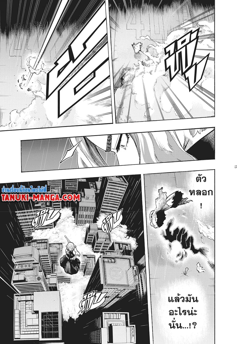 Manga-lc-com อ่านมังงะ อ่านการ์ตูน ออนไลน์ ฟรี Boku no Hero Academia ตอนที่ 1 2 3 4 5 6 7 8 9 10 11 12 13 14 ฟรี ไม่มีโฆษณา Manga-lc - อ่าน มังงะ อ่าน การ์ตูน ออนไลน์ อ่านมังงะ ฟรี