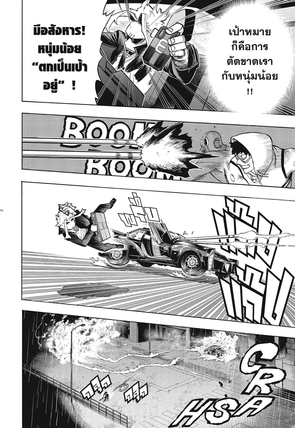 Manga-lc-com อ่านมังงะ อ่านการ์ตูน ออนไลน์ ฟรี Boku no Hero Academia ตอนที่ 1 2 3 4 5 6 7 8 9 10 11 12 13 14 ฟรี ไม่มีโฆษณา Manga-lc - อ่าน มังงะ อ่าน การ์ตูน ออนไลน์ อ่านมังงะ ฟรี