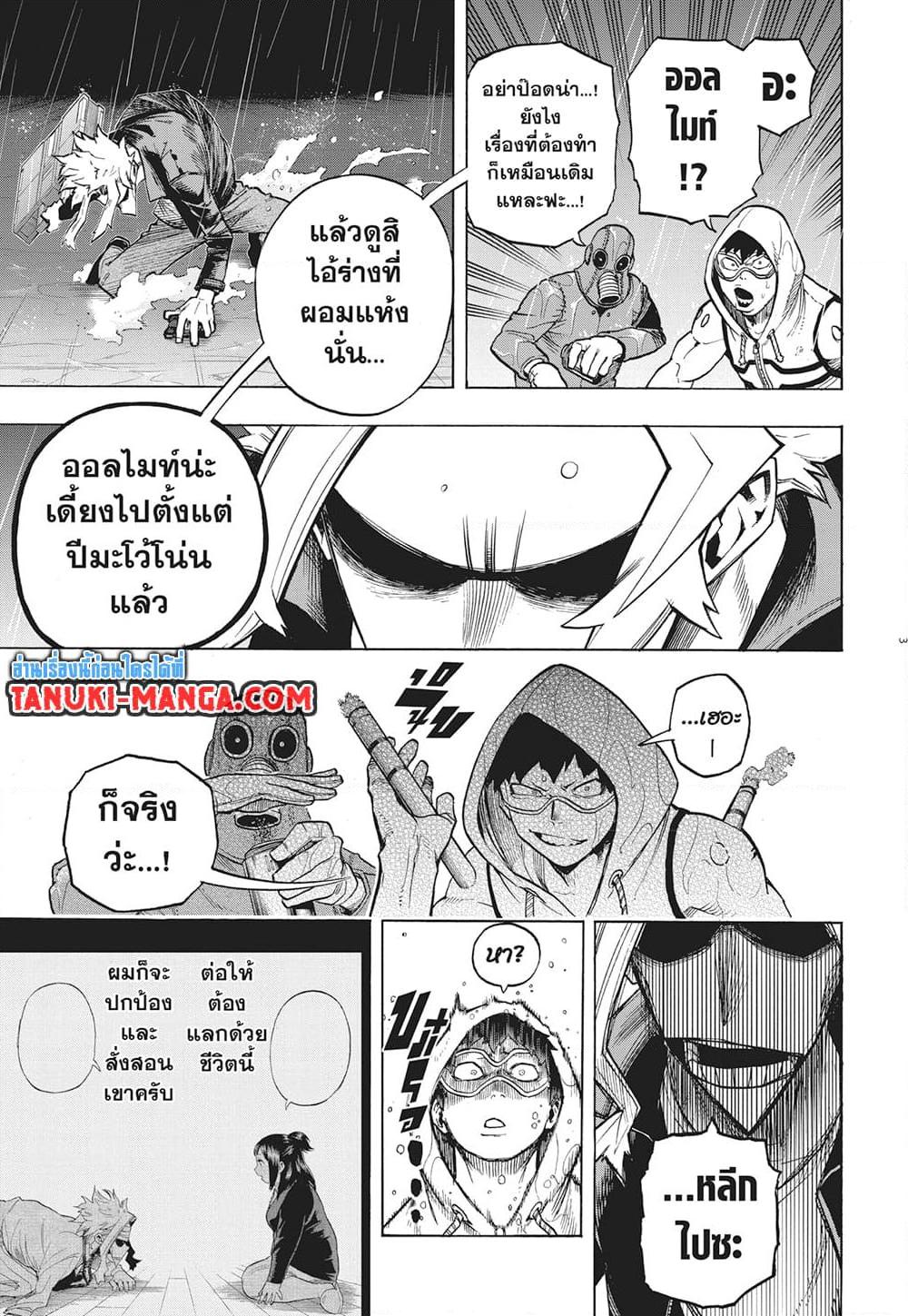 Manga-lc-com อ่านมังงะ อ่านการ์ตูน ออนไลน์ ฟรี Boku no Hero Academia ตอนที่ 1 2 3 4 5 6 7 8 9 10 11 12 13 14 ฟรี ไม่มีโฆษณา Manga-lc - อ่าน มังงะ อ่าน การ์ตูน ออนไลน์ อ่านมังงะ ฟรี