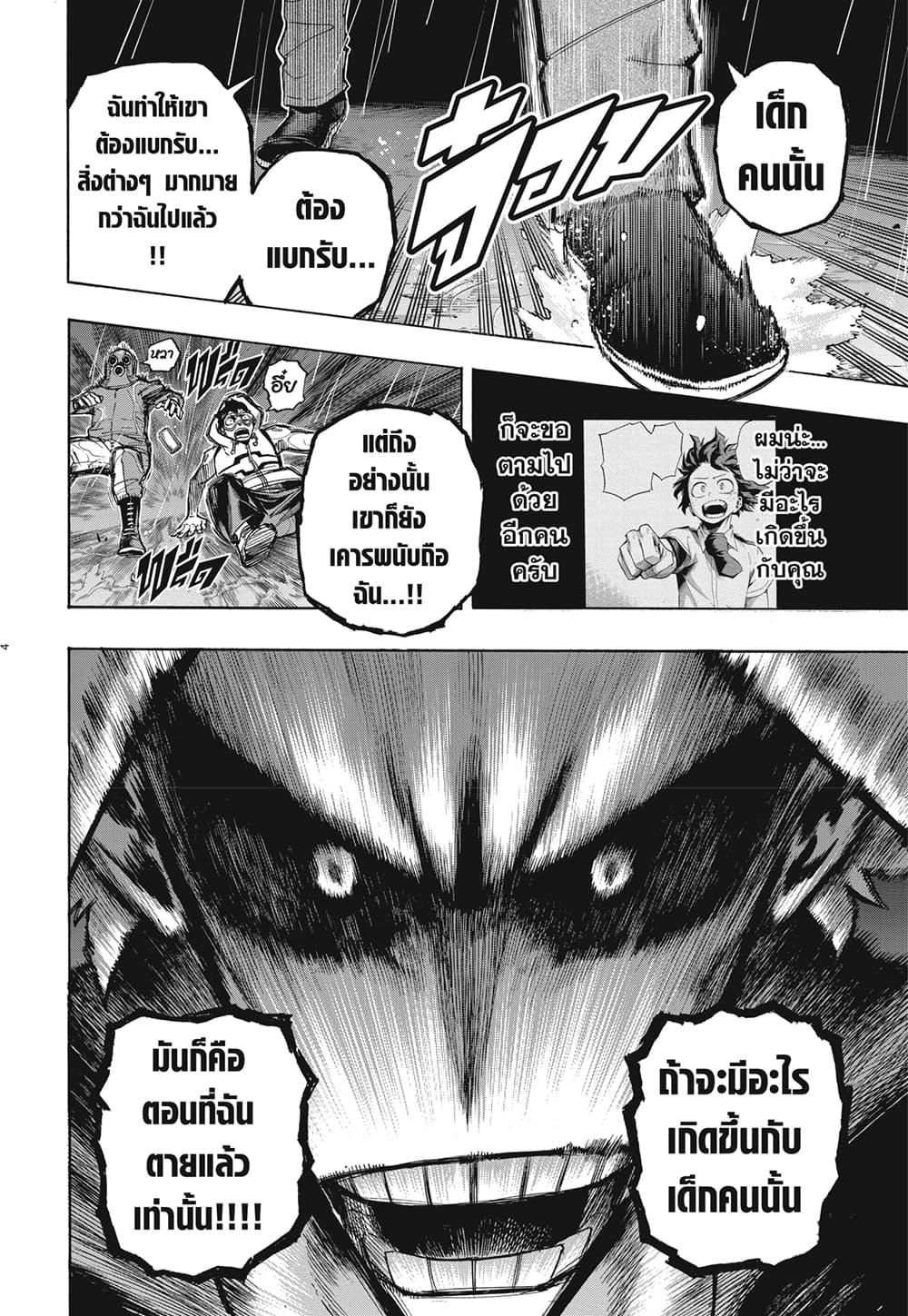 Manga-lc-com อ่านมังงะ อ่านการ์ตูน ออนไลน์ ฟรี Boku no Hero Academia ตอนที่ 1 2 3 4 5 6 7 8 9 10 11 12 13 14 ฟรี ไม่มีโฆษณา Manga-lc - อ่าน มังงะ อ่าน การ์ตูน ออนไลน์ อ่านมังงะ ฟรี