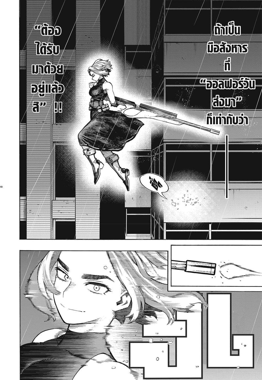 Manga-lc-com อ่านมังงะ อ่านการ์ตูน ออนไลน์ ฟรี Boku no Hero Academia ตอนที่ 1 2 3 4 5 6 7 8 9 10 11 12 13 14 ฟรี ไม่มีโฆษณา Manga-lc - อ่าน มังงะ อ่าน การ์ตูน ออนไลน์ อ่านมังงะ ฟรี