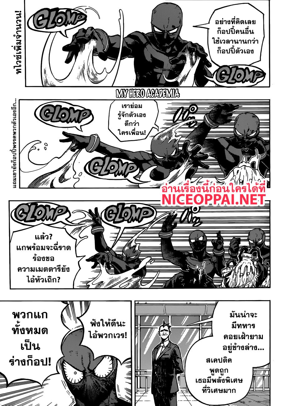 Manga-lc-com อ่านมังงะ อ่านการ์ตูน ออนไลน์ ฟรี Boku no Hero Academia ตอนที่ 1 2 3 4 5 6 7 8 9 10 11 12 13 14 ฟรี ไม่มีโฆษณา Manga-lc - อ่าน มังงะ อ่าน การ์ตูน ออนไลน์ อ่านมังงะ ฟรี