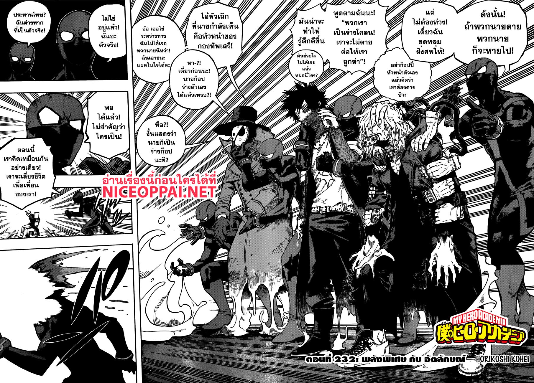 Manga-lc-com อ่านมังงะ อ่านการ์ตูน ออนไลน์ ฟรี Boku no Hero Academia ตอนที่ 1 2 3 4 5 6 7 8 9 10 11 12 13 14 ฟรี ไม่มีโฆษณา Manga-lc - อ่าน มังงะ อ่าน การ์ตูน ออนไลน์ อ่านมังงะ ฟรี