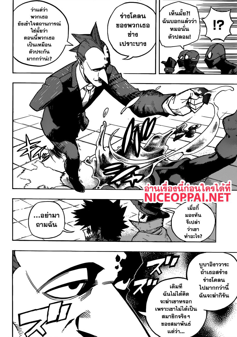 Manga-lc-com อ่านมังงะ อ่านการ์ตูน ออนไลน์ ฟรี Boku no Hero Academia ตอนที่ 1 2 3 4 5 6 7 8 9 10 11 12 13 14 ฟรี ไม่มีโฆษณา Manga-lc - อ่าน มังงะ อ่าน การ์ตูน ออนไลน์ อ่านมังงะ ฟรี