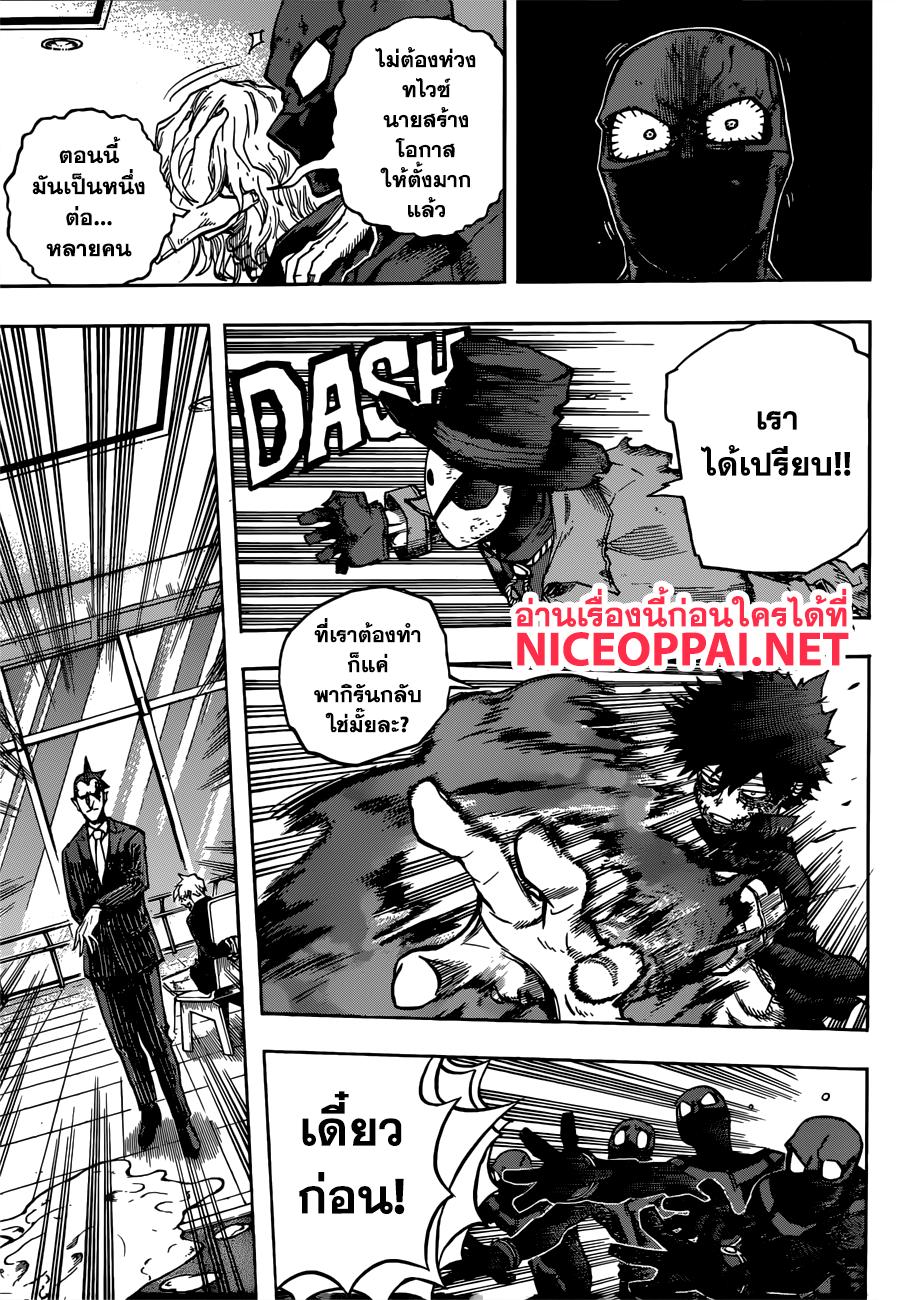Manga-lc-com อ่านมังงะ อ่านการ์ตูน ออนไลน์ ฟรี Boku no Hero Academia ตอนที่ 1 2 3 4 5 6 7 8 9 10 11 12 13 14 ฟรี ไม่มีโฆษณา Manga-lc - อ่าน มังงะ อ่าน การ์ตูน ออนไลน์ อ่านมังงะ ฟรี