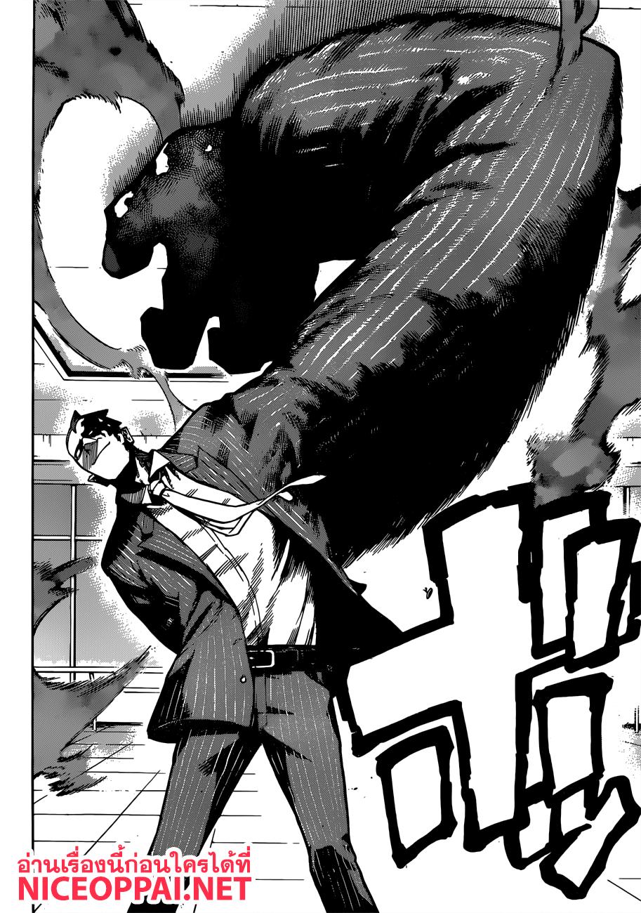 Manga-lc-com อ่านมังงะ อ่านการ์ตูน ออนไลน์ ฟรี Boku no Hero Academia ตอนที่ 1 2 3 4 5 6 7 8 9 10 11 12 13 14 ฟรี ไม่มีโฆษณา Manga-lc - อ่าน มังงะ อ่าน การ์ตูน ออนไลน์ อ่านมังงะ ฟรี
