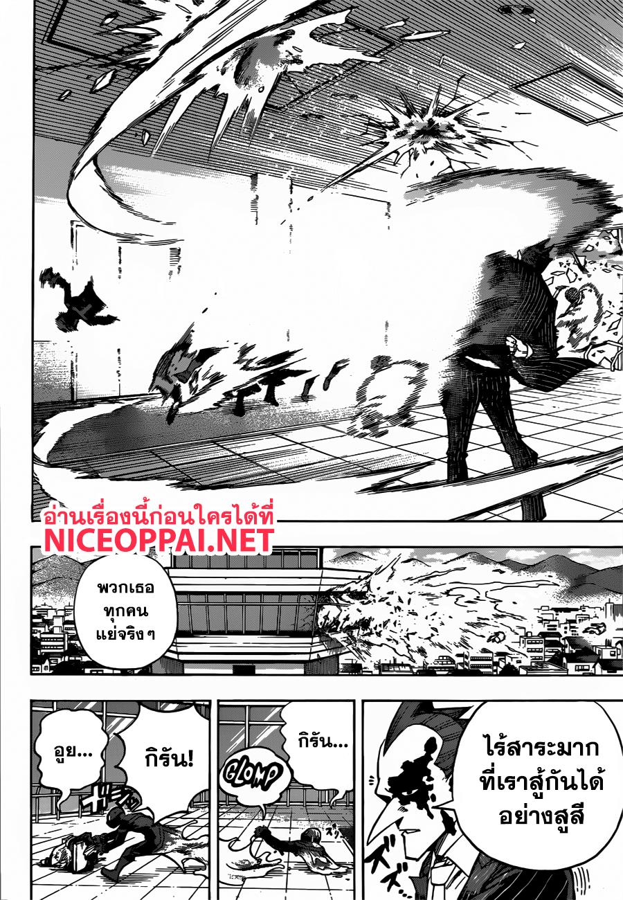 Manga-lc-com อ่านมังงะ อ่านการ์ตูน ออนไลน์ ฟรี Boku no Hero Academia ตอนที่ 1 2 3 4 5 6 7 8 9 10 11 12 13 14 ฟรี ไม่มีโฆษณา Manga-lc - อ่าน มังงะ อ่าน การ์ตูน ออนไลน์ อ่านมังงะ ฟรี