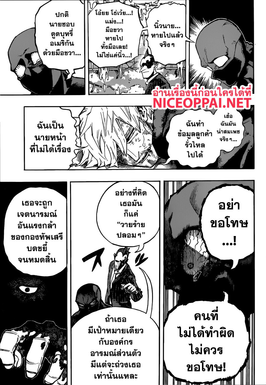 Manga-lc-com อ่านมังงะ อ่านการ์ตูน ออนไลน์ ฟรี Boku no Hero Academia ตอนที่ 1 2 3 4 5 6 7 8 9 10 11 12 13 14 ฟรี ไม่มีโฆษณา Manga-lc - อ่าน มังงะ อ่าน การ์ตูน ออนไลน์ อ่านมังงะ ฟรี