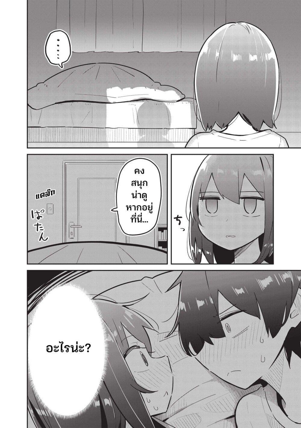 Manga-lc-com อ่านมังงะ อ่านการ์ตูน ออนไลน์ ฟรี Ittsumo Shio Taiou na Osananajimi da kedo ตอนที่ 1 2 3 4 5 6 7 8 9 10 11 12 13 14 ฟรี ไม่มีโฆษณา Manga-lc - อ่าน มังงะ อ่าน การ์ตูน ออนไลน์ อ่านมังงะ ฟรี