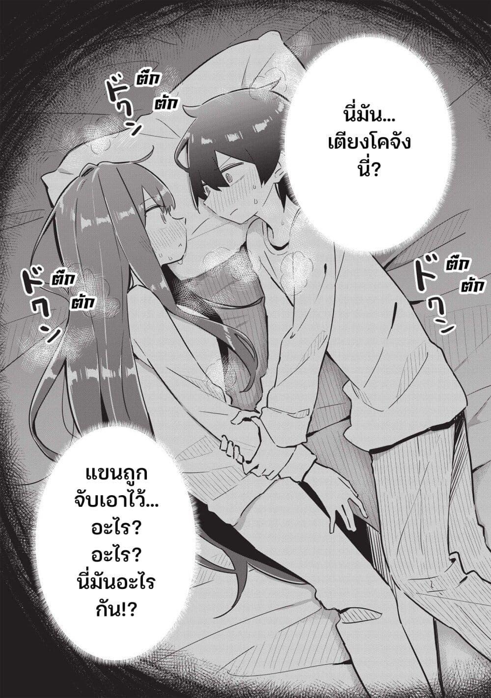 Manga-lc-com อ่านมังงะ อ่านการ์ตูน ออนไลน์ ฟรี Ittsumo Shio Taiou na Osananajimi da kedo ตอนที่ 1 2 3 4 5 6 7 8 9 10 11 12 13 14 ฟรี ไม่มีโฆษณา Manga-lc - อ่าน มังงะ อ่าน การ์ตูน ออนไลน์ อ่านมังงะ ฟรี