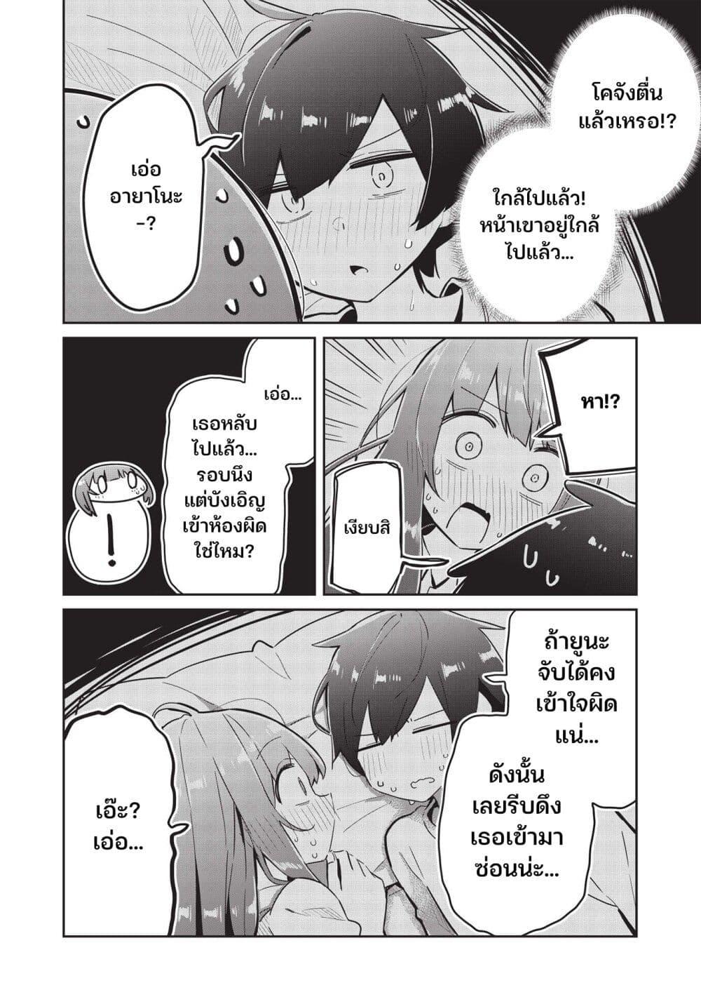 Manga-lc-com อ่านมังงะ อ่านการ์ตูน ออนไลน์ ฟรี Ittsumo Shio Taiou na Osananajimi da kedo ตอนที่ 1 2 3 4 5 6 7 8 9 10 11 12 13 14 ฟรี ไม่มีโฆษณา Manga-lc - อ่าน มังงะ อ่าน การ์ตูน ออนไลน์ อ่านมังงะ ฟรี