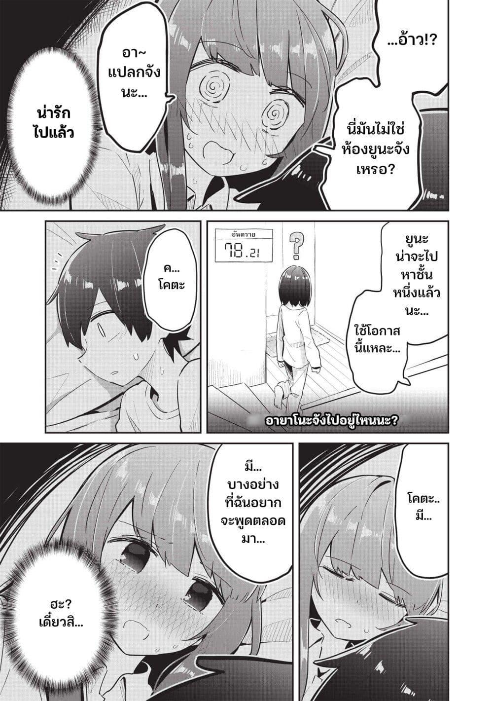 Manga-lc-com อ่านมังงะ อ่านการ์ตูน ออนไลน์ ฟรี Ittsumo Shio Taiou na Osananajimi da kedo ตอนที่ 1 2 3 4 5 6 7 8 9 10 11 12 13 14 ฟรี ไม่มีโฆษณา Manga-lc - อ่าน มังงะ อ่าน การ์ตูน ออนไลน์ อ่านมังงะ ฟรี
