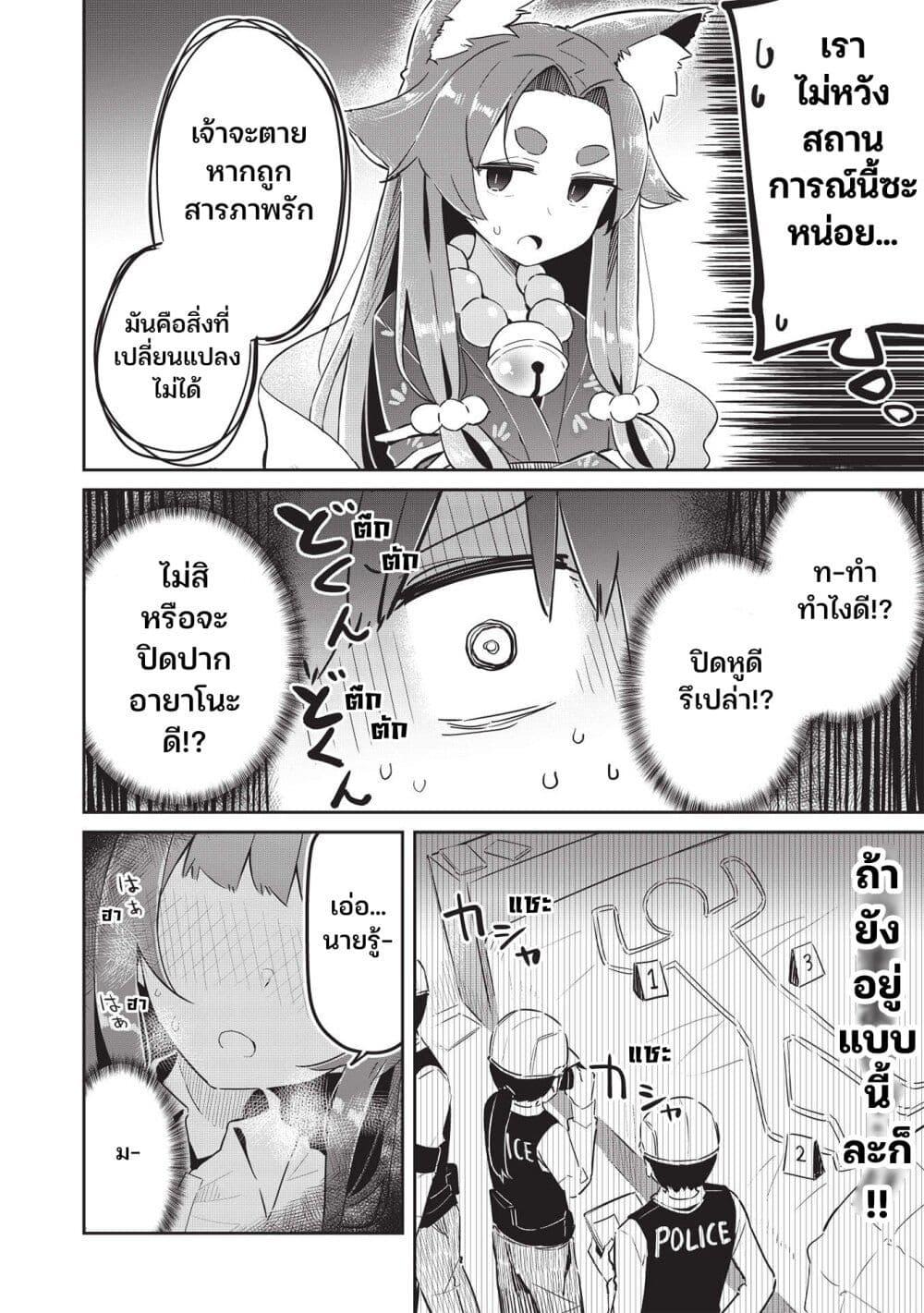 Manga-lc-com อ่านมังงะ อ่านการ์ตูน ออนไลน์ ฟรี Ittsumo Shio Taiou na Osananajimi da kedo ตอนที่ 1 2 3 4 5 6 7 8 9 10 11 12 13 14 ฟรี ไม่มีโฆษณา Manga-lc - อ่าน มังงะ อ่าน การ์ตูน ออนไลน์ อ่านมังงะ ฟรี