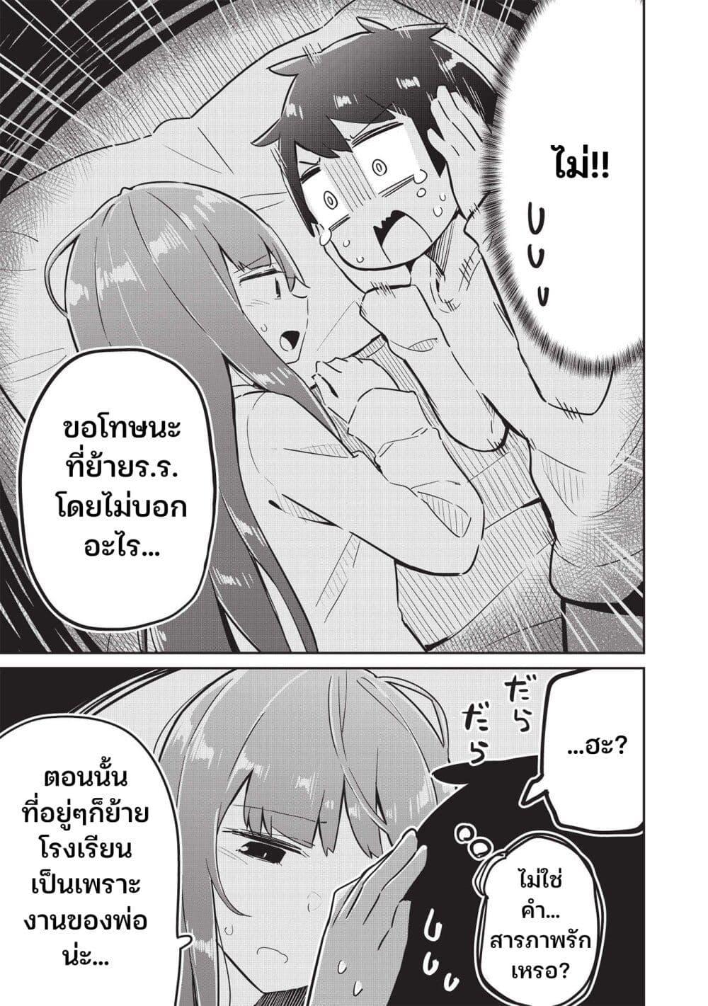 Manga-lc-com อ่านมังงะ อ่านการ์ตูน ออนไลน์ ฟรี Ittsumo Shio Taiou na Osananajimi da kedo ตอนที่ 1 2 3 4 5 6 7 8 9 10 11 12 13 14 ฟรี ไม่มีโฆษณา Manga-lc - อ่าน มังงะ อ่าน การ์ตูน ออนไลน์ อ่านมังงะ ฟรี