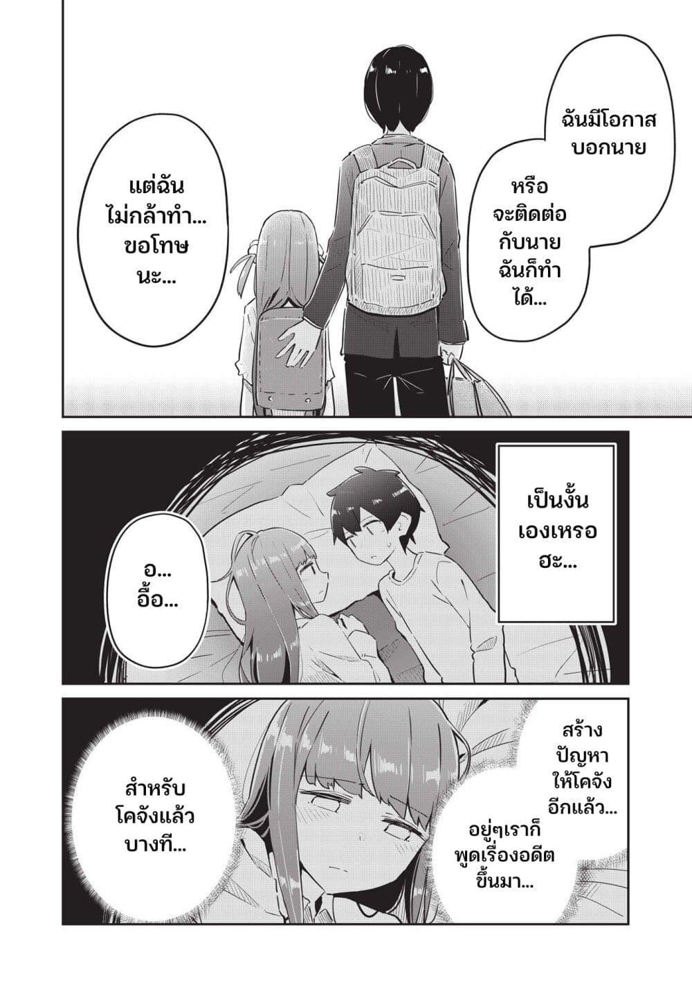 Manga-lc-com อ่านมังงะ อ่านการ์ตูน ออนไลน์ ฟรี Ittsumo Shio Taiou na Osananajimi da kedo ตอนที่ 1 2 3 4 5 6 7 8 9 10 11 12 13 14 ฟรี ไม่มีโฆษณา Manga-lc - อ่าน มังงะ อ่าน การ์ตูน ออนไลน์ อ่านมังงะ ฟรี