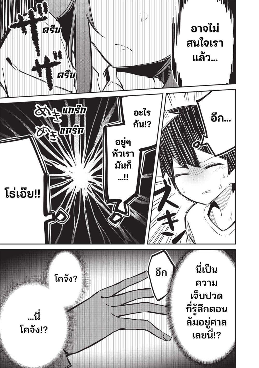 Manga-lc-com อ่านมังงะ อ่านการ์ตูน ออนไลน์ ฟรี Ittsumo Shio Taiou na Osananajimi da kedo ตอนที่ 1 2 3 4 5 6 7 8 9 10 11 12 13 14 ฟรี ไม่มีโฆษณา Manga-lc - อ่าน มังงะ อ่าน การ์ตูน ออนไลน์ อ่านมังงะ ฟรี